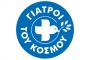 Médecins du Monde Greece